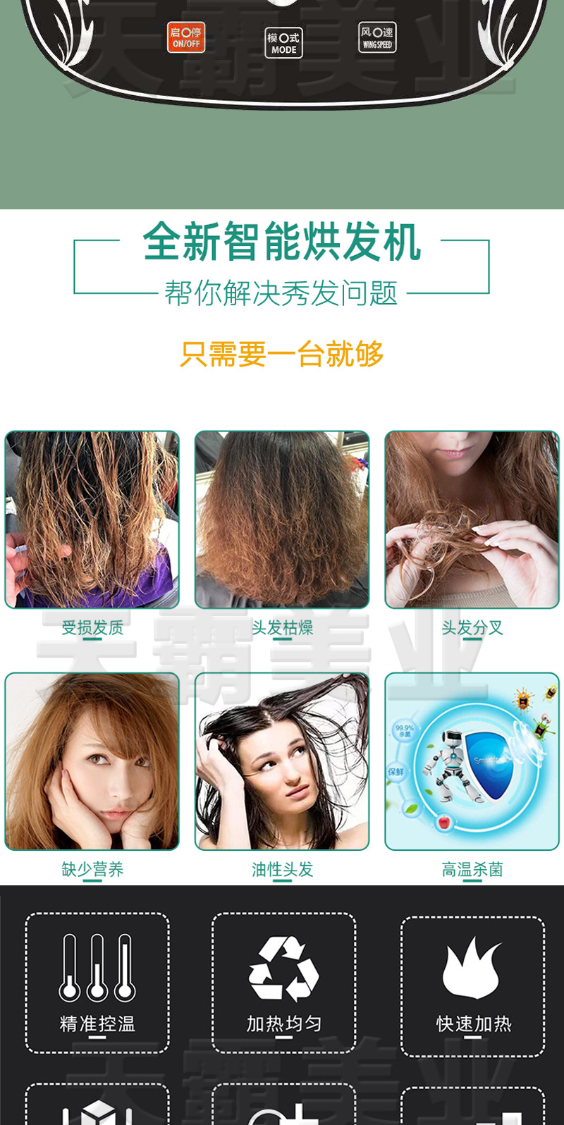 6082G2详情制作_04