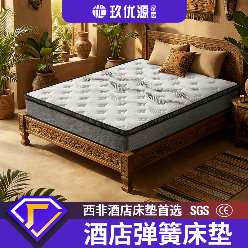 Jiuyouyuan Cross-Border European and African Orthopedic Extra-Large Thickened Simmons Hotel and Home Use Independent Pocket Spring Mattress