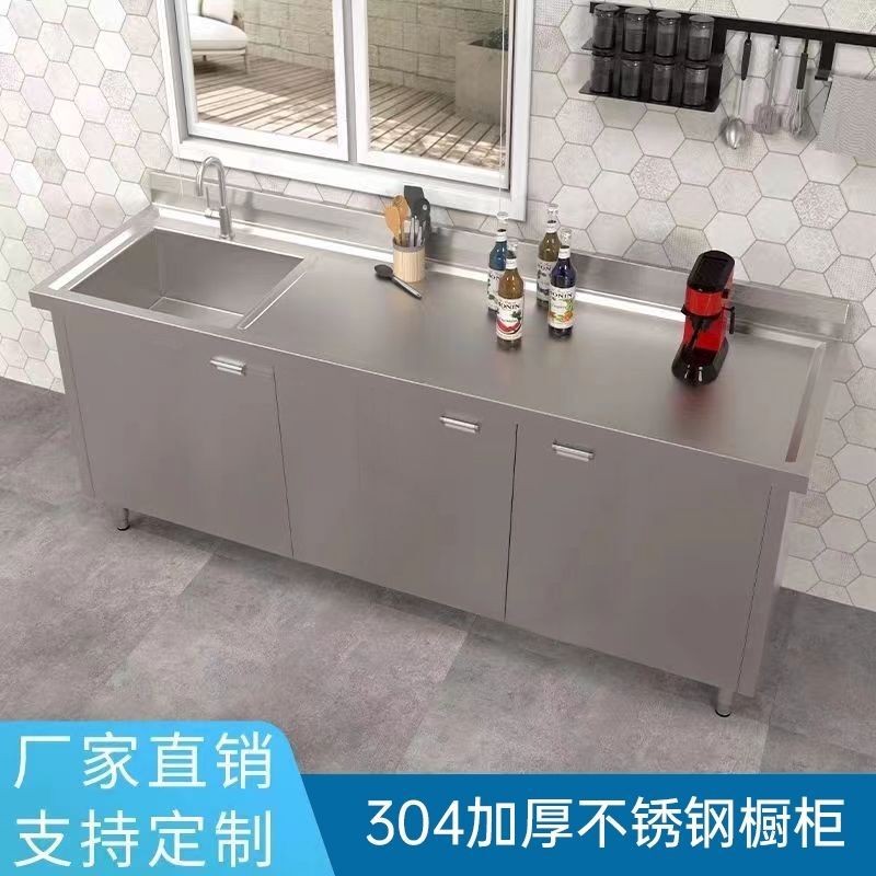 304特厚不锈钢水槽水池柜消毒洗菜洗碗池商用家用一体橱柜操作台|undefined