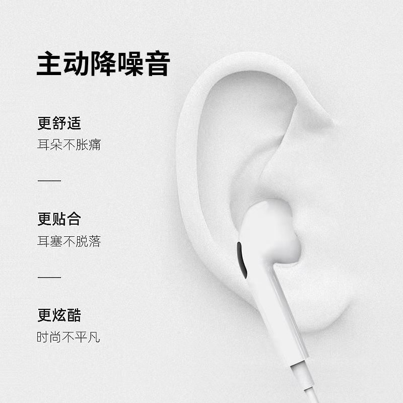 Iphone用ワイヤーコントロールアップルヘッドホン汎用アンドロイドtype-c/oppo/華為/vivo/米イヤホン|undefined
