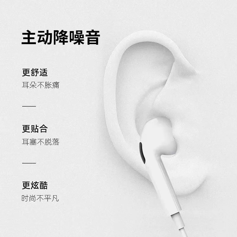 Наушники совместимые с Apple, Oppo, Huawei, Vivo, Xiaomi, с проводным управлением для iPhone и Android