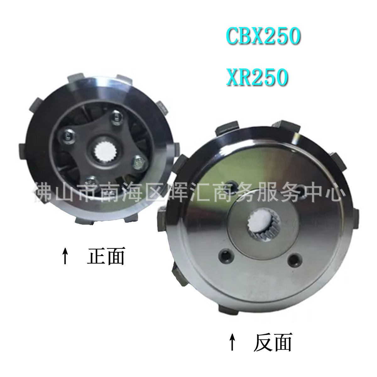 CBX250/XR250