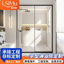 不锈钢全包框极窄一字型淋浴房一固一活隔断玻璃门卫生间干湿分离