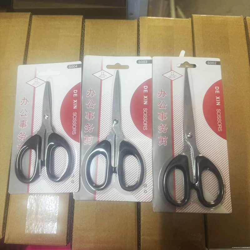简约办公剪刀透明家用便携插卡剪刀学生手工专用美工不锈钢剪纸刀|undefined