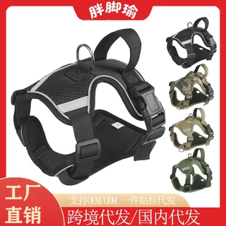 胸背狗狗牵引绳耐磨反光可伸缩战术胸背带户外遛狗训练牵引绳