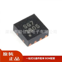 ȫԭb SGM4056-6.8YTDE8G/TR zӡSG7 TDFN8 늳س늹IC