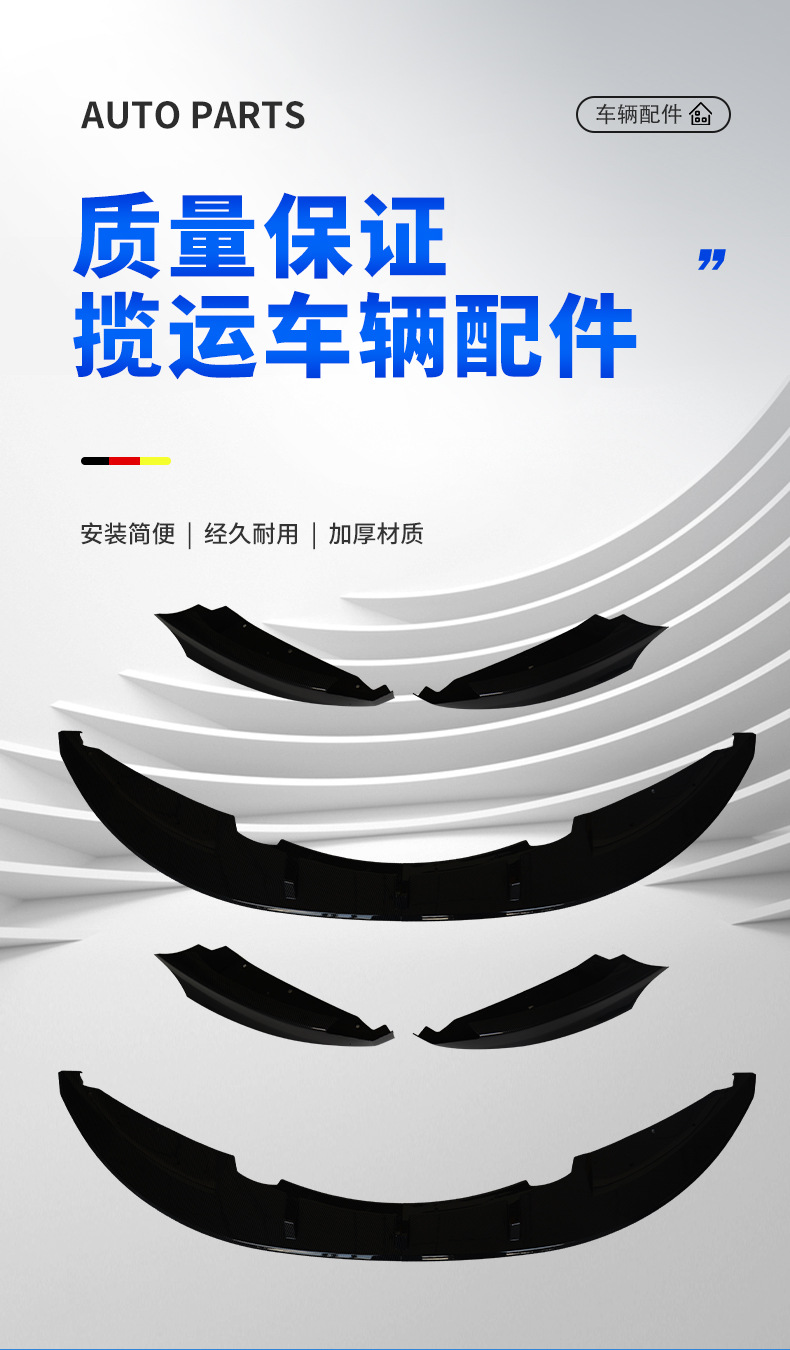 Suitable for Bmw 1 Series E82 Split Front Lip 07-14 Models, Glossy Black Front Lip, Small Body Kit Modification Set
