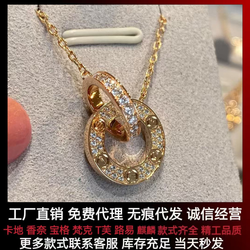 高版本18K金小圆饼双环满钻项链女玫瑰金镶钻吊坠锁骨链轻奢小众|undefined