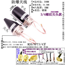 ��ˮ �����쾀 ����׃���� �x��x���쾀M20 3/4 1/2�ݼy�쾀2.4G