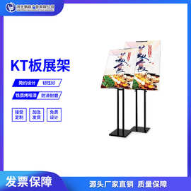 kt板展架挂画架立式落地广告牌展示架海报架易拉宝支架展板架立牌