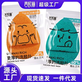 粉扑、美妆蛋;眉刀眉剪;其他美妆工具