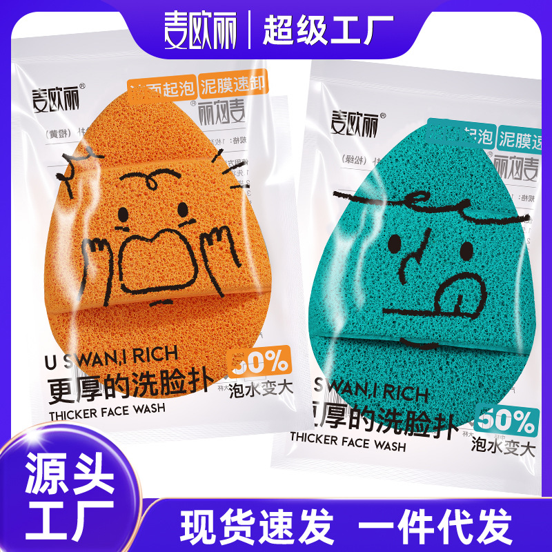 McAulier guantes super grandes y super gruesos para limpiar la cara, limpieza facial, limpieza facial, limpieza facial profunda, limpieza facial, limpieza facial