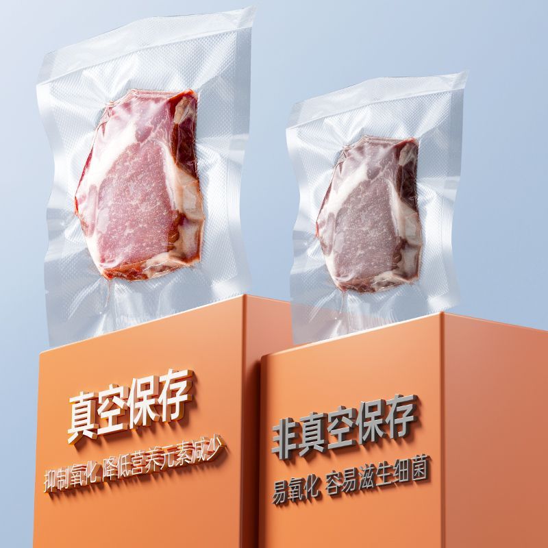 全自动封口家用真空机封口机食品包装一体机保鲜密封塑封机压缩机|undefined
