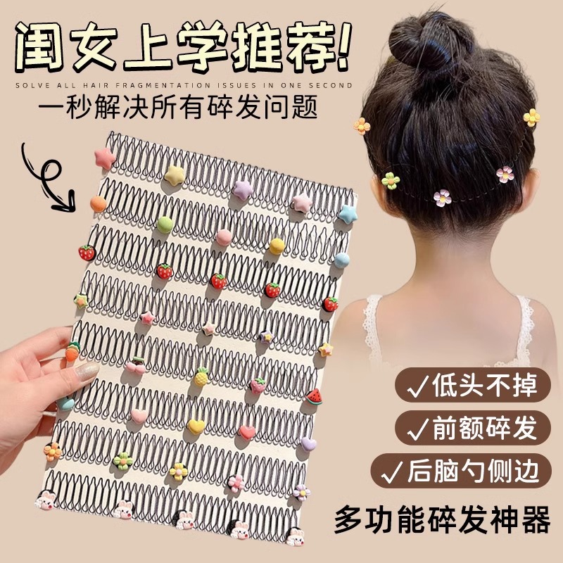 Peinado de niños pinzas de cabello para mujeres 2025 nuevo tipo de cabeza trasera máquina de cabello de tracción de peine de cabello enchufe de peinado adornamiento pinzas de cabello