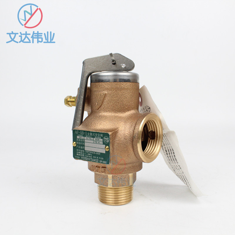 ҫϣ￭AF-5B-1ȫԭװйѹֹ¯1.04MPa͸