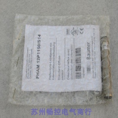 *现货销售*全新宝盟Baumer传感器 FHAM 12P1150/S14 现货