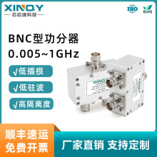 XINQY ��ԴBNC������ һ�ֶ�5-1000MHz ʱ����1G ������ ��Ƶ�̲�