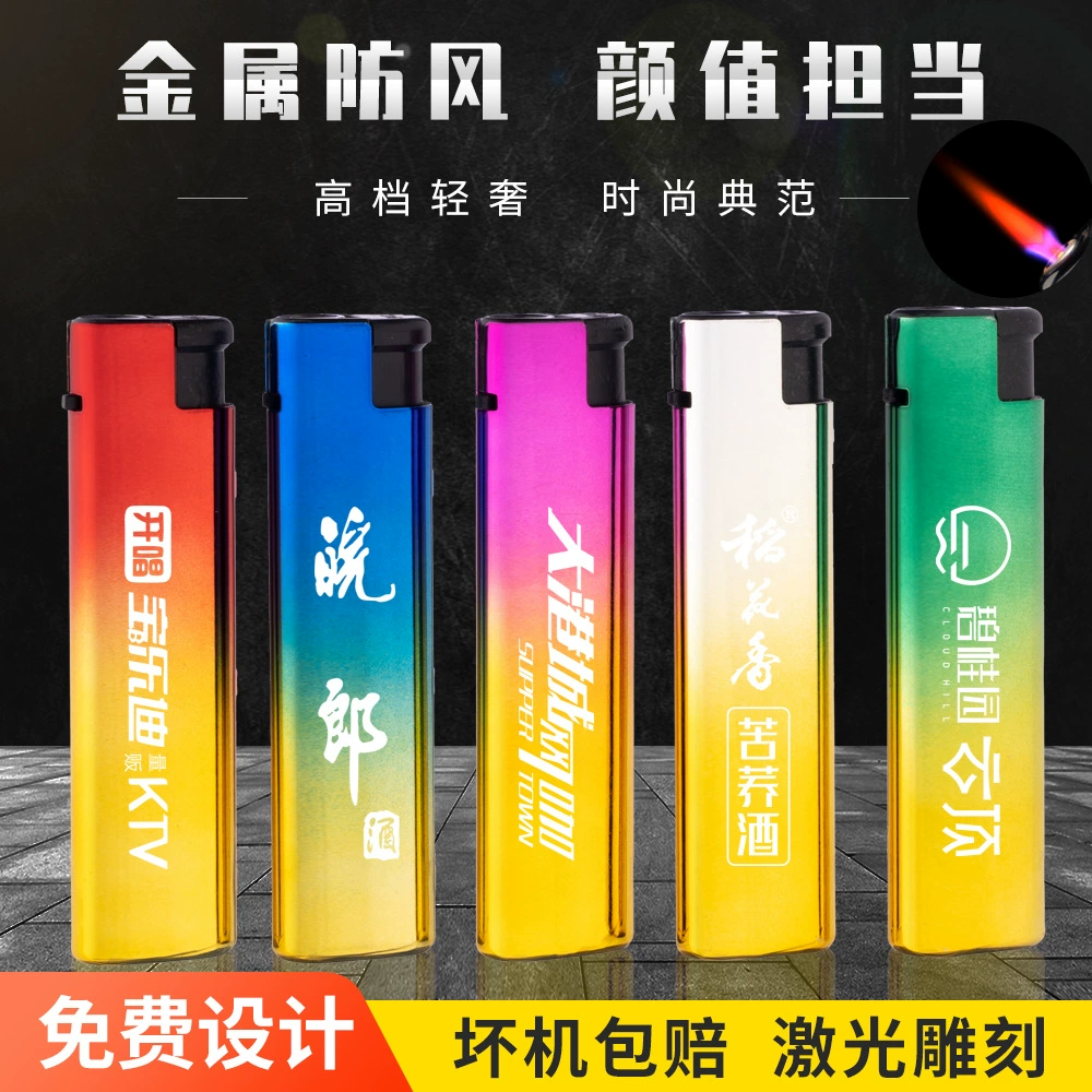 Фабрика оптом зажигалка на заказ матовый шлифовальный круг печать на заказ креативная реклама металлическая ветрозащитная зажигалка