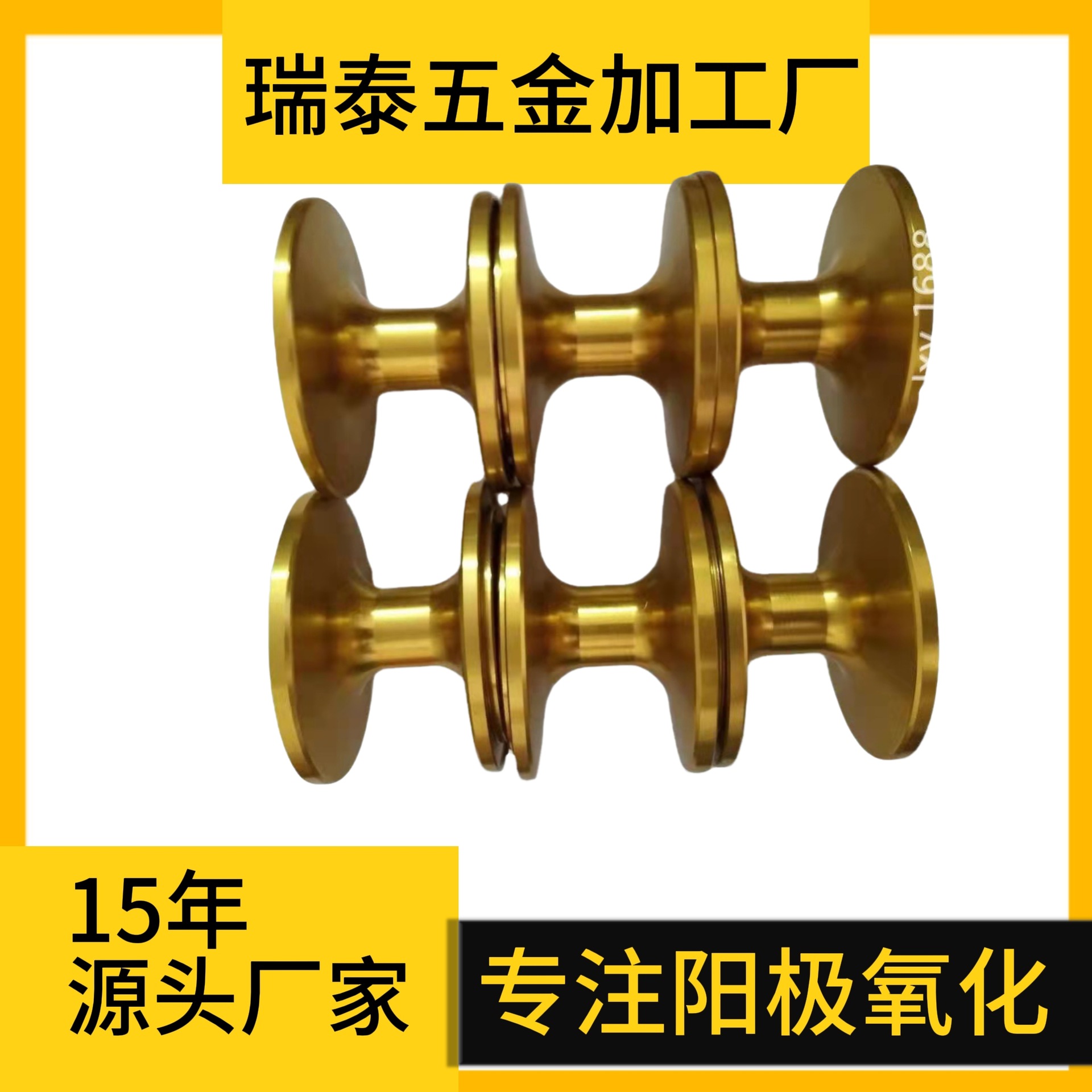 阳极氧化加工彩色铝合金线轮铝柱表面处理各种颜色深红蓝哑光