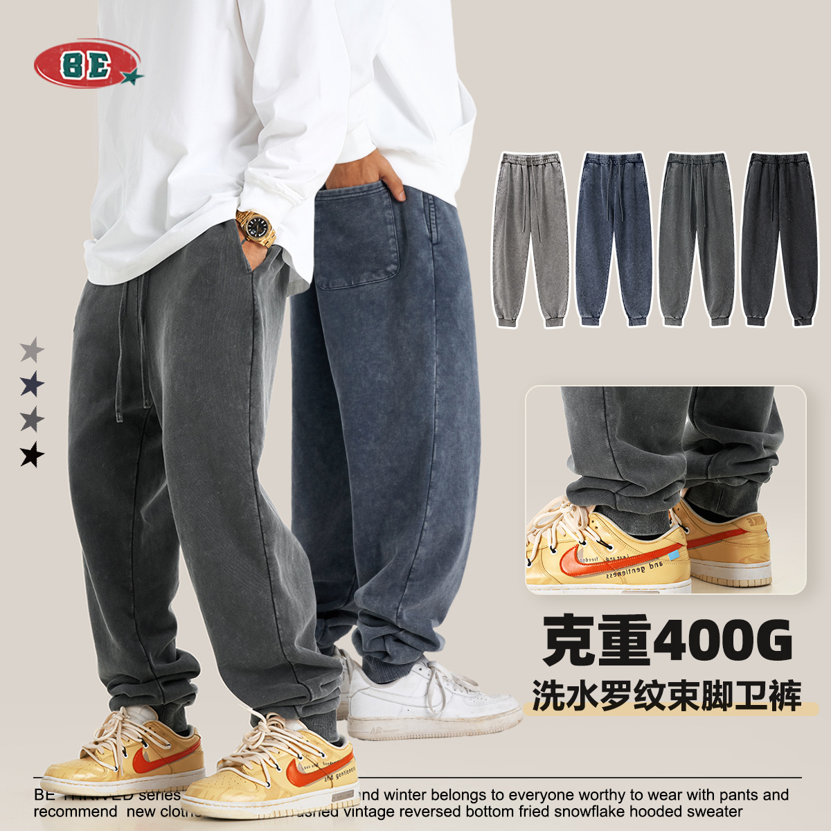 Pantalones Jogger Holgados de Estilo Urbano Americano para Hombre, Colección Otoño 2025, Marca BE, Tejido Grueso, Lavado Vintage