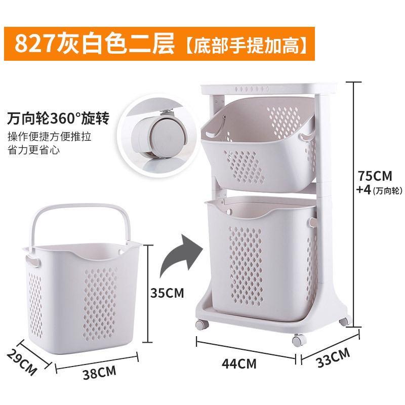 儿童玩具收纳筐小推车置物架家用落地多层宝宝积木玩偶整理储物架|undefined