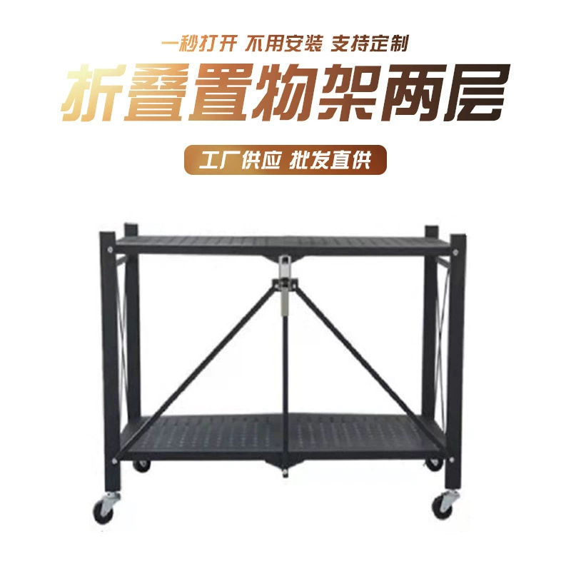 Folding Shelf Rack, 5-Layer Black Steel Pipe Storage, Foldable Multi-Size Organizer