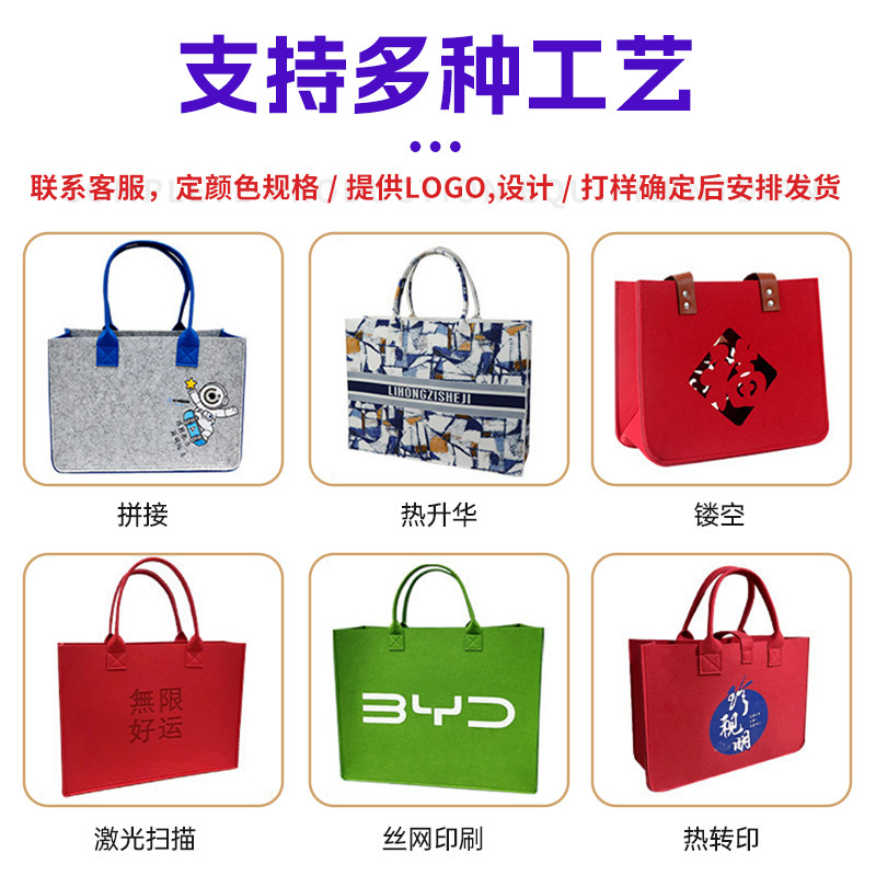 儿童毛毡手提包卡通可爱礼品包袋伴手礼袋便携式大容量毛毡包厂家|undefined