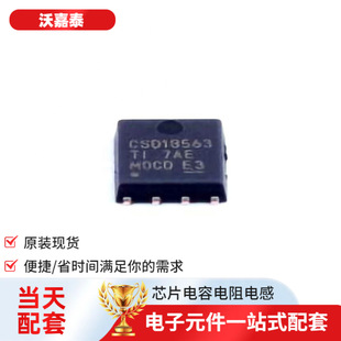 �����·CSD18563QT SON-8(6x5) �����ԴIGBT�_���D���־��w����