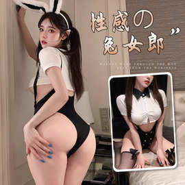 纯欲露臀透视诱惑兔女分体郎套装性感萌兔诱人连体套装情趣内衣女