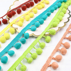 1.5cm彩色直角毛球花邊 DIY家居裙邊吊穗包包窗簾服裝裝飾輔料