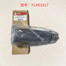 特灵油过滤器FLR01917/TRANE特灵配件/约克/开利/中央空调配件