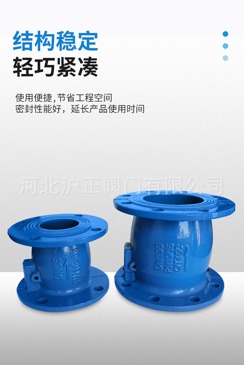 新型止回阀-详情_06.jpg