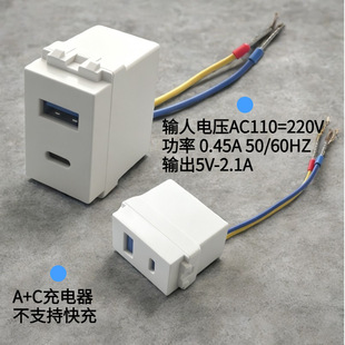 128��USB������ο׽���220V����ݔ��2.1A �֙Cƽ�幩�A+Cģ�K