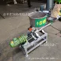 螺旋微量元素定量喂料机