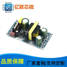 12V2A�_�P�Դģ�K AC110V220V�DDC12V ���x�Դ 24W25W �Դ���