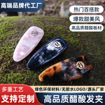 林惜依慧甜美lulu鸭嘴夹高级感百搭达简约气质字母发夹侧边夹发饰