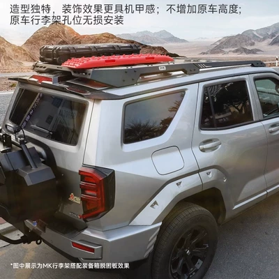 Roof rack – Tank Accessories