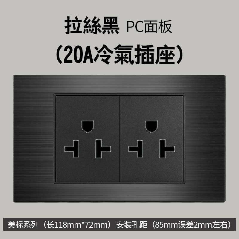 Aluminio cepillado negro estilo americano 15A enchufe de conmutación 110V cubierto 118 Taiwán enchufe de pared panel vietnamita