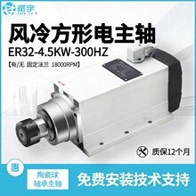 �����_�ϙC4.5kw�����L������S늙C ER32�� �����m��̙C�����^