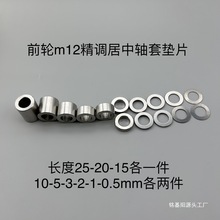 �m��С.ţ��̖���Qǰ݆늙C�����S��m12m16m18m20���P䓸߾��Ⱦ�