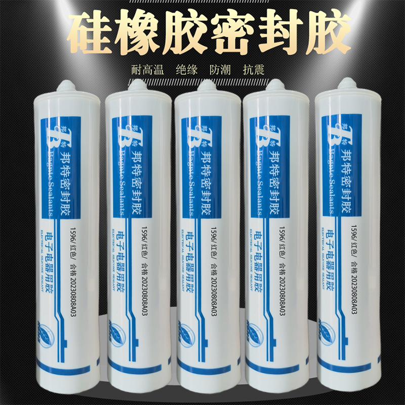 邦特平面硅橡胶1596机械汽车发动机耐高温硅酮胶耐油平面密封剂