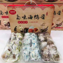 ��ɽ��������ζ�����������خa�������������ɻ������纣����30ö