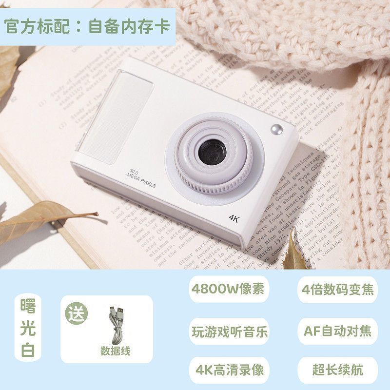 Moonlight white [hd dual camera*fill light*multiple filters for beauty] y2-y2 bare metal pure version [no accessories, no memory card]