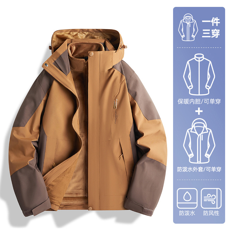 남성 - 다크 브라운 카멜 [아웃도어 투피스 세트]