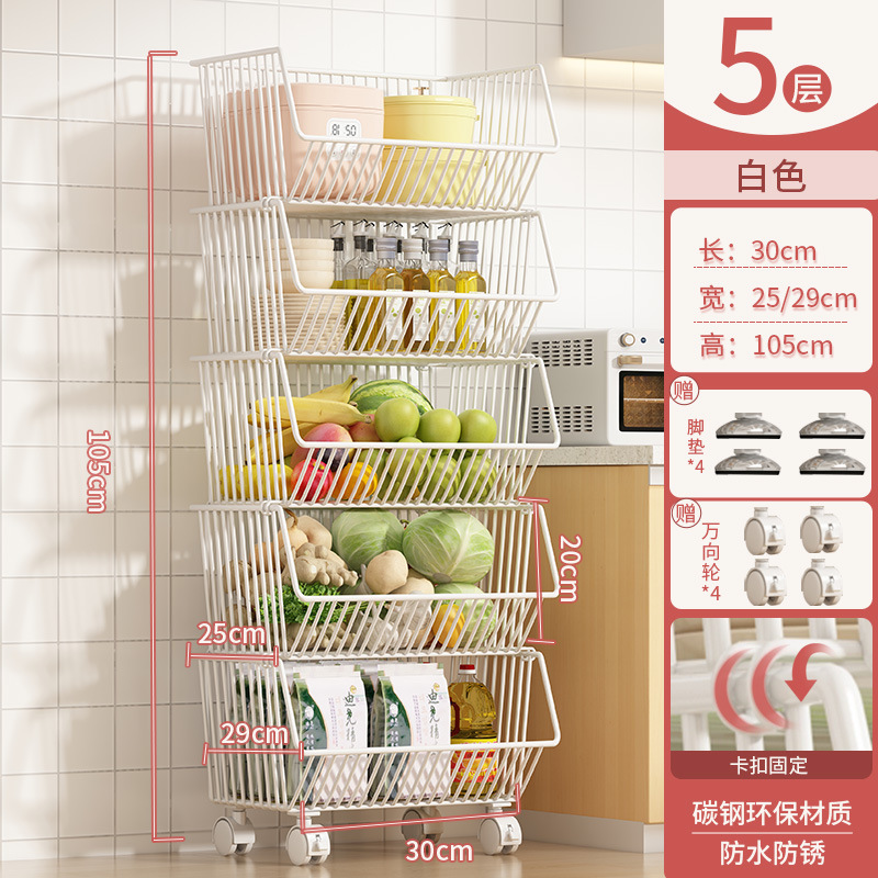 キッチンラックフロアスタンド多層スナック収納ラックモバイル多機能野菜バスケットおもちゃ盛り合わせ|undefined