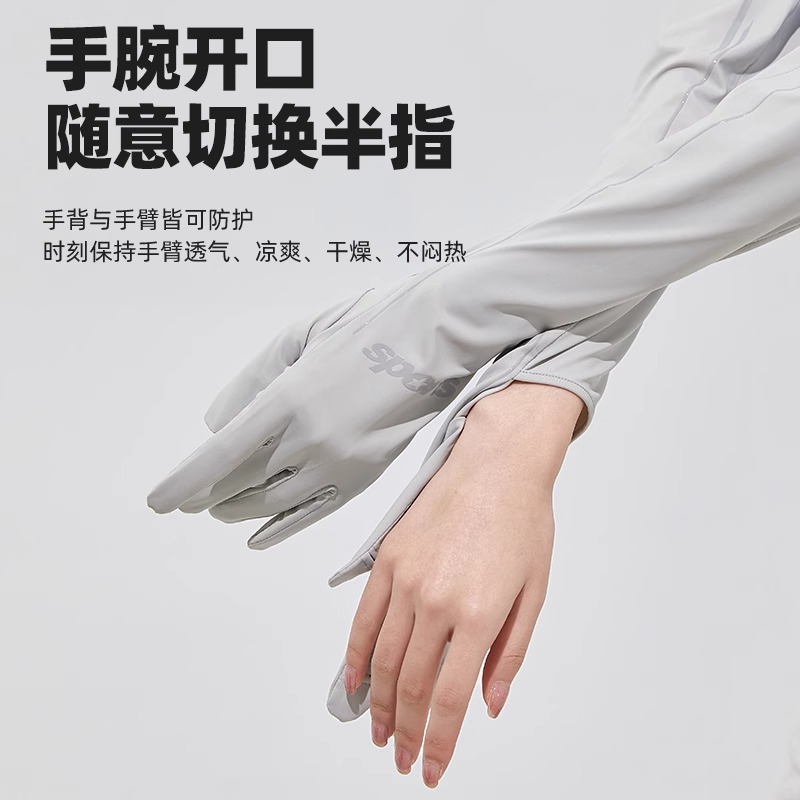 Mangas de brazo de conducción sueltas y largas en verano, guantes protectores solares, mangas de seda de hielo ultravioleta para mujeres, mangas delgadas para montar