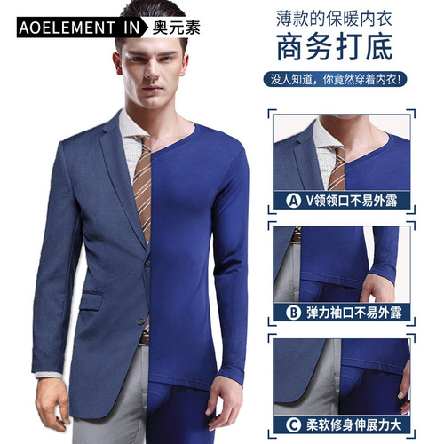 Men's Thin, Comfortable Autumn Base Layer: Basic V-Neck Fitted Underwear for Fall and Winter – Single Piece, Warm-Keeping Top