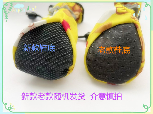 Pet Dog Soft Sole Shoes, Teddy, Bichon, Poodle, Soft Sole Shoes, Waterproof Dog Foot Covers, Pet Shoes, Monkey