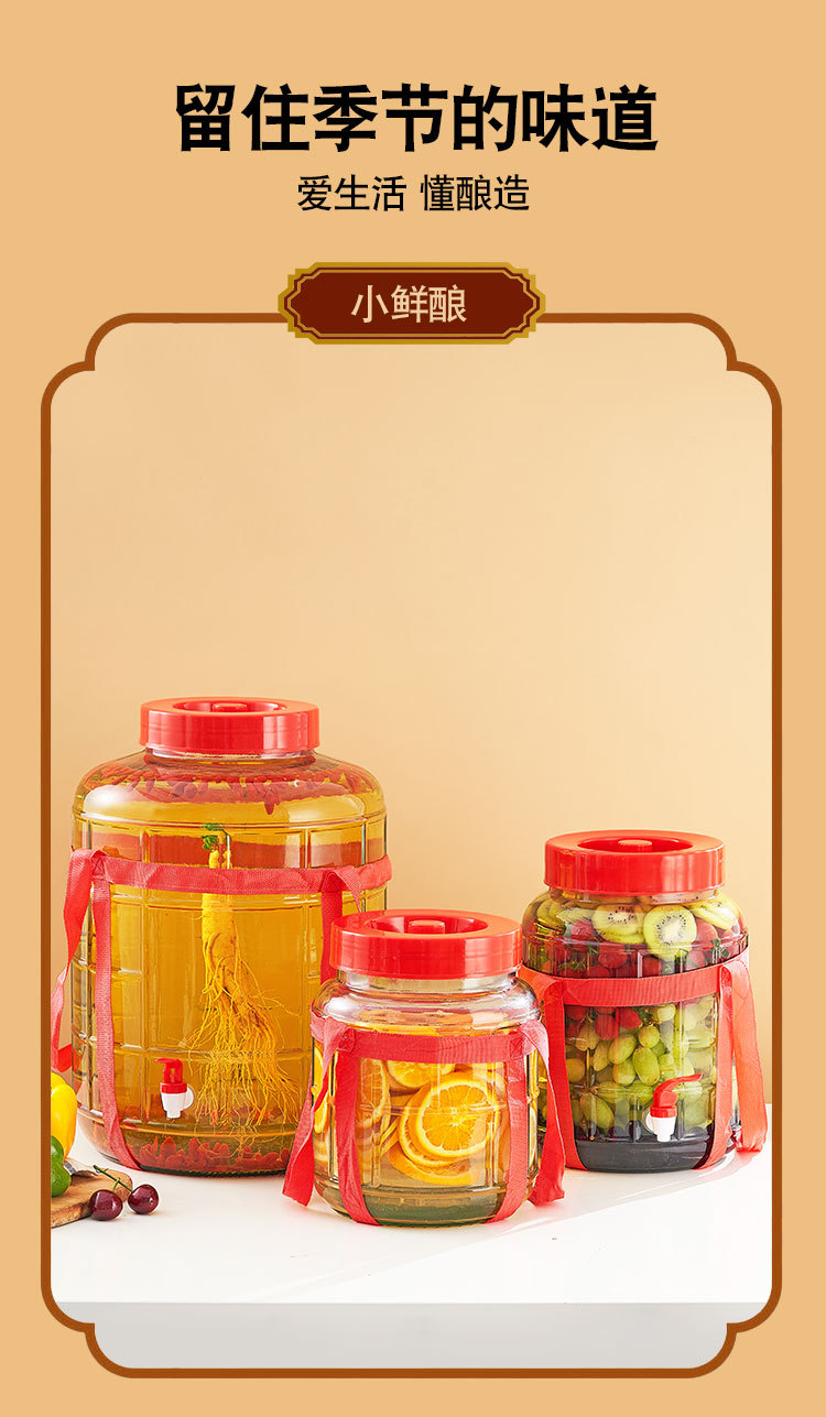 红色提带自酿罐_01