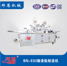 �t��ݔҺ�N����C һ����ݔҺ�N�Cе�O����N͸��o���z������C